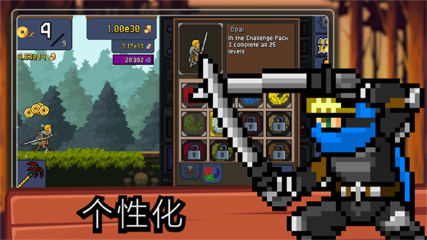 点击忍者单机版截图