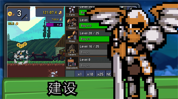 点击忍者单机版截图