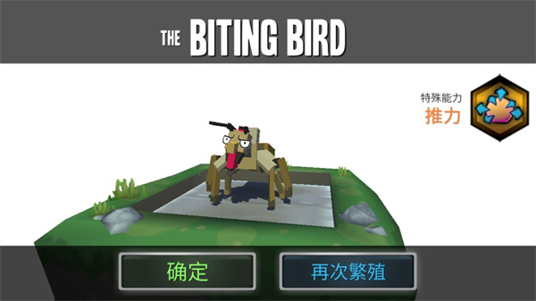 合成动物联机版截图