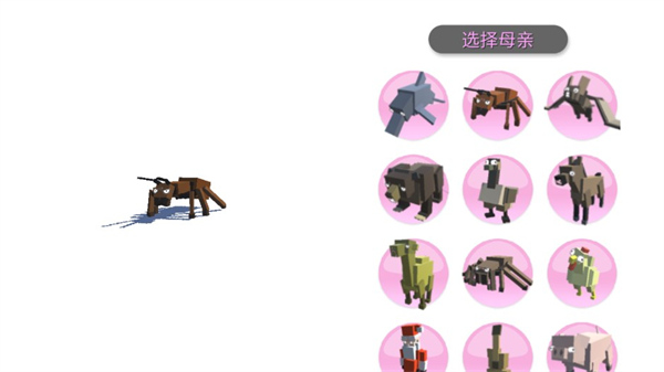 合成动物联机版截图