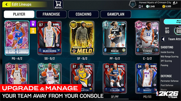 NBA2K26手游截图