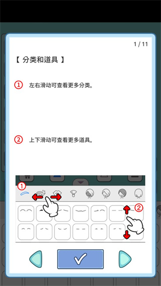 莉莉故事游戏
