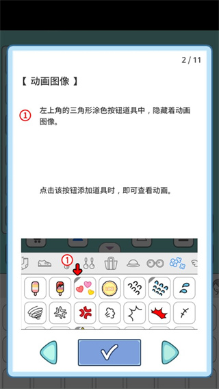 莉莉故事游戏