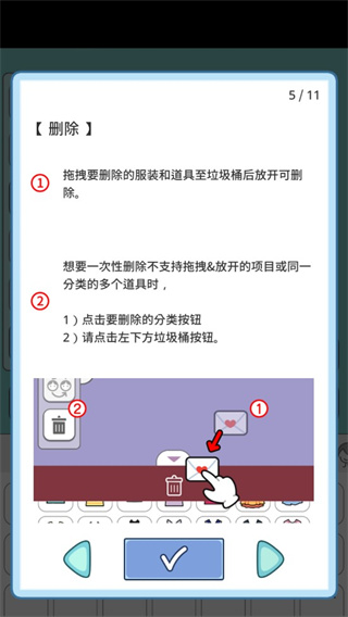 莉莉故事游戏