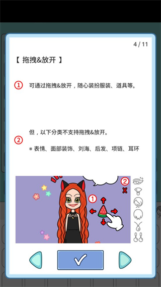 莉莉故事游戏