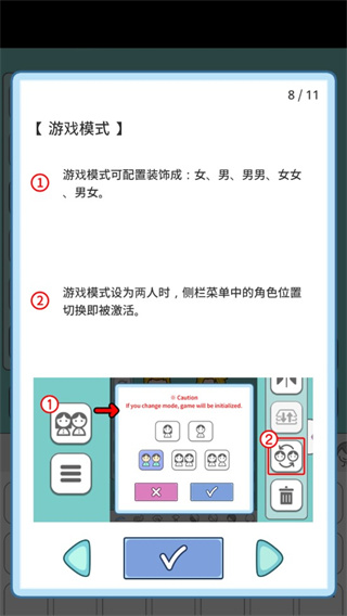 莉莉故事游戏