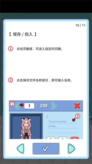 莉莉故事游戏