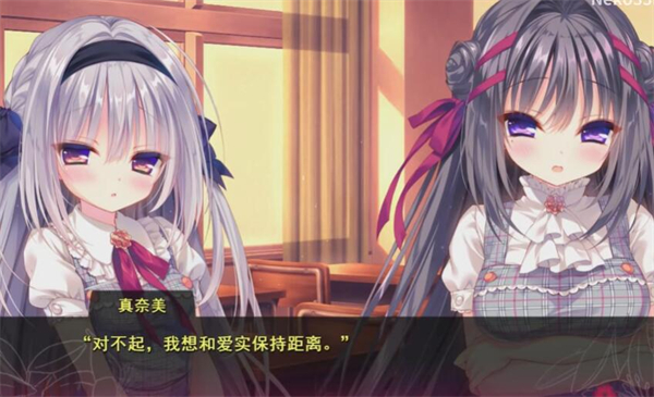 染成红色的真爱百合游戏截图