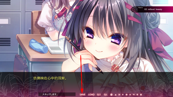 染成红色的真爱百合游戏