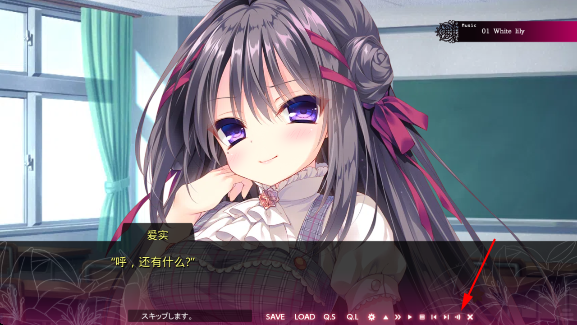 染成红色的真爱百合游戏
