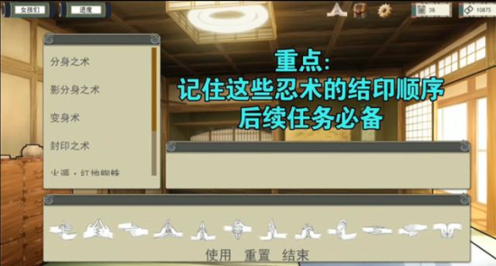 KunoichiTrainer汉化版