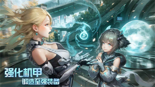 时间秩序手游
