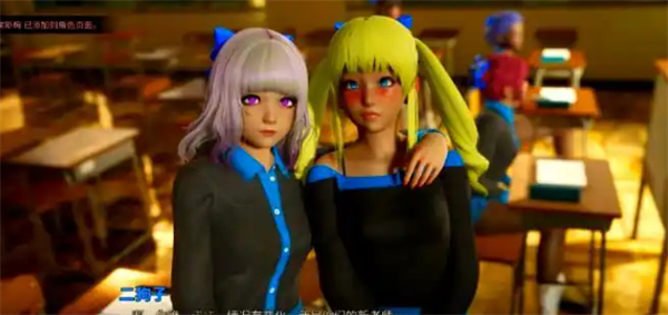 ThatNewTeacher游戏截图