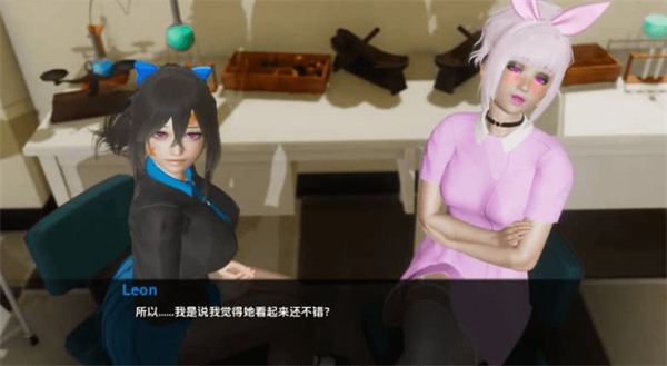 ThatNewTeacher游戏
