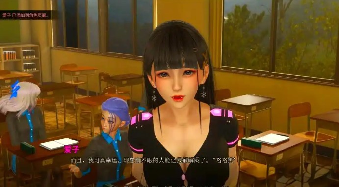 ThatNewTeacher游戏