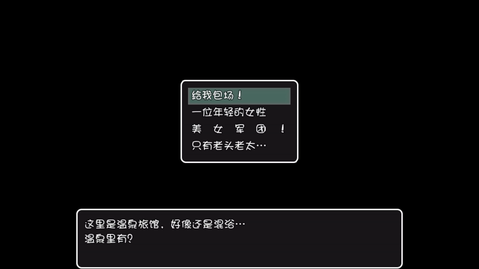 妹同居生活汉化完整版