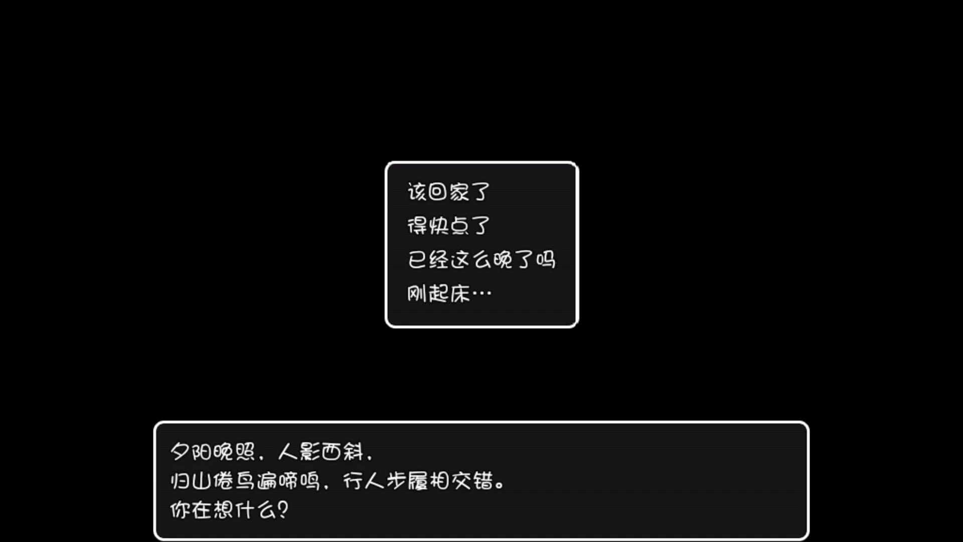 妹同居生活汉化完整版