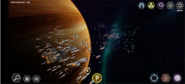 星舰实验室模拟器