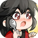 灵画师修仙小游戏