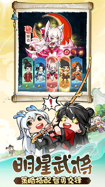 灵画师修仙小游戏截图