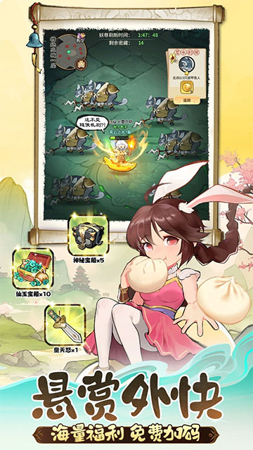 灵画师修仙小游戏截图
