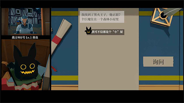 一名卫兵走进了一间酒馆文字版截图