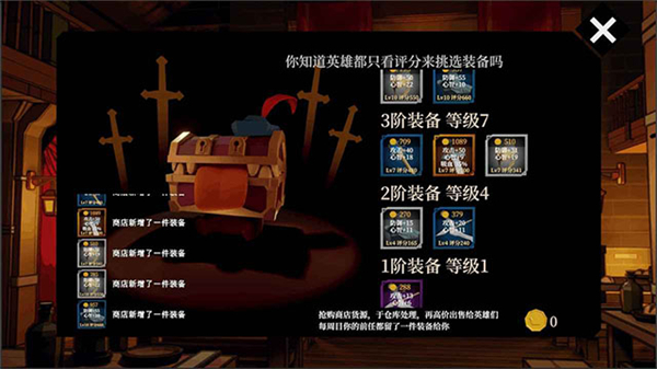 一名卫兵走进了一间酒馆文字版截图