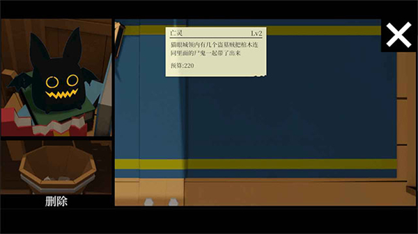 一名卫兵走进了一间酒馆文字版截图