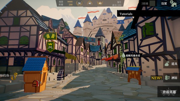 一名卫兵走进了一间酒馆文字版