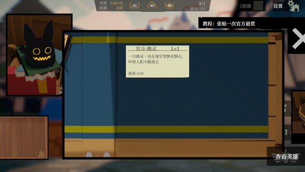 一名卫兵走进了一间酒馆文字版