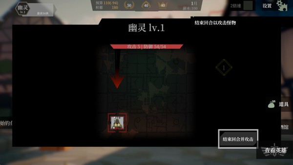 一名卫兵走进了一间酒馆文字版