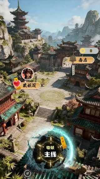 放开那个女妖让我来游戏