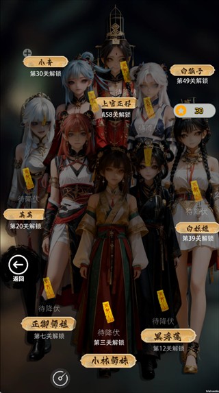 放开那个女妖让我来游戏
