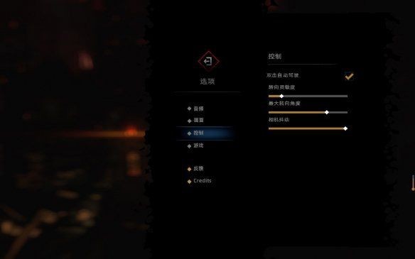 DarkestDungeon安卓汉化版