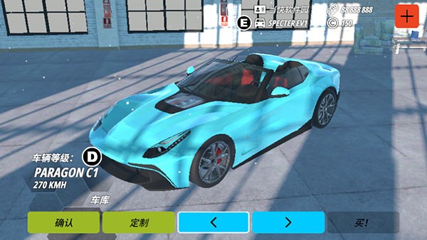 OWRC开放世界赛车模拟器