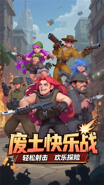 英雄的战争卡牌