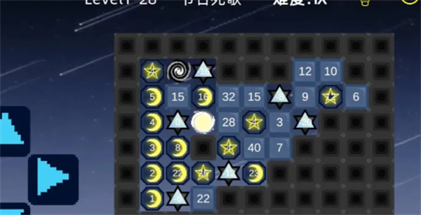 starlight星光游戏截图