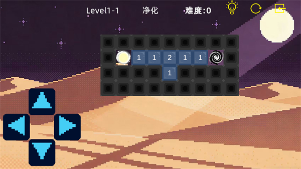 starlight星光游戏截图