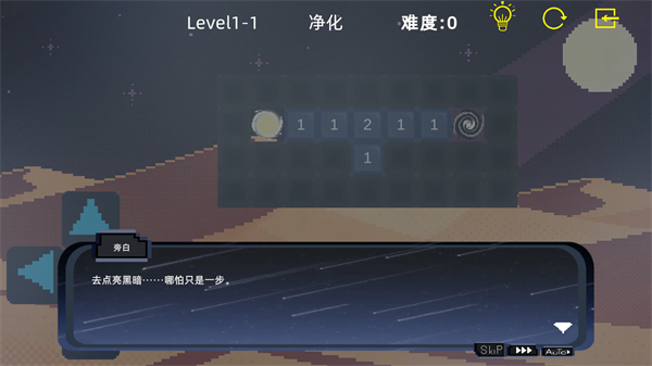 starlight星光游戏