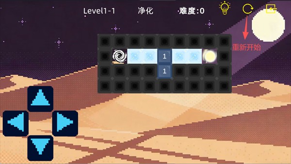 starlight星光游戏