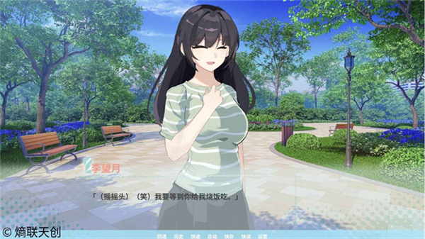 邻家之钥截图