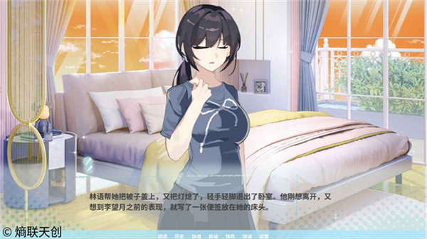 邻家之钥