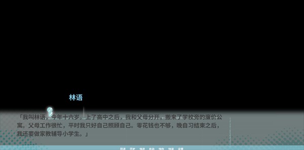 邻家之钥