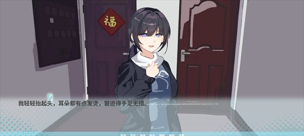 邻家之钥