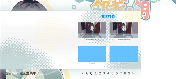 邻家之钥