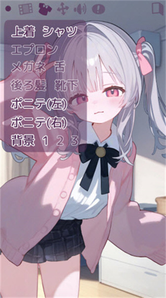 被宠坏的小妹妹安卓汉化