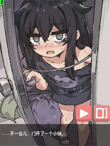 独孤的女孩子物语1.0