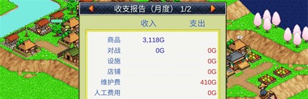 合战忍者村物语中文版
