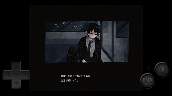 终焉车站中文版截图