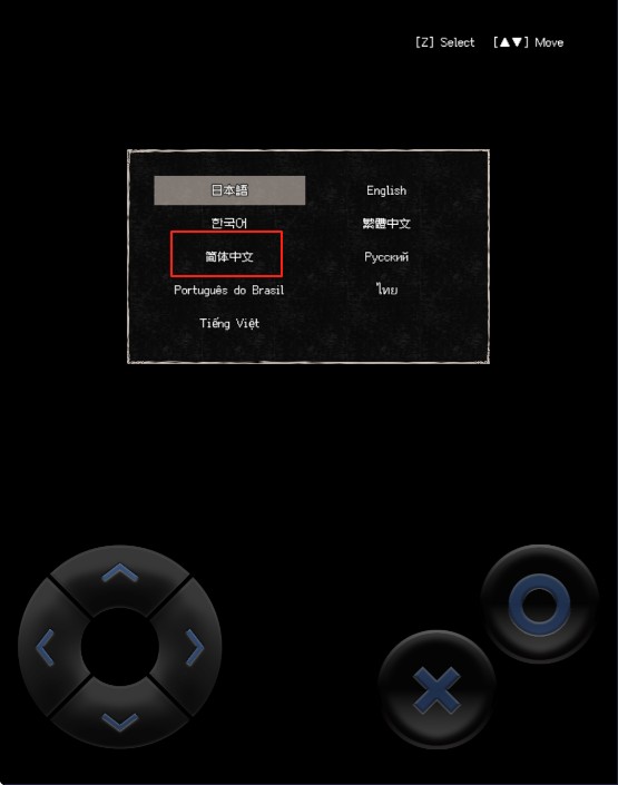 终焉车站中文版